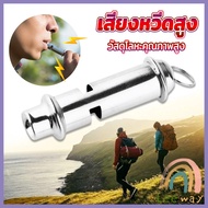 Leeway High Frequency Whistle Comb Sound For Outdoor Sports Travel