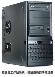 ESC500-1270-5Y 華碩工作站 內建Intel LAN*2 / RAID / Windows 7 Pro  5年保固