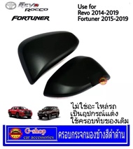 Toyota Revo Rocco Fortuner Allnew 2015 ครอบกระจกมองข้างสีดำด้าน TFP ชุดแต่งสีดำrocco อุปกรณ์แต่งรถrevo อุปกรณ์แต่งรถfortuner allnew ครอบกระจกดำ revo (ไม่ใช่อะไหล่ ใช้แทนอะไหล่ไม่ได้)