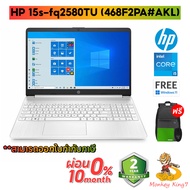 Notebook HP 15s-fq2580TU Intel Core i5-1135G7/512GB SSD/16G/ Iris Xe Graphics/Windows 10 Home 64Bit/