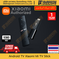 Android TV Xiao Mi รุ่น Mi TV Stick (MDZ-24-AB) มาพร้อม Remote ภาพ FHD เสียงเซอร์ราวด์ของ Dolby DTS