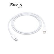 Apple USB-C to Lightning Cable (1M) I iStudio by SPVi