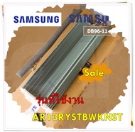 อะไหล่ของแท้/อีเว็ปแผงรังผึ้งคอยล์เย็นซัมซุง/SAMSUNG/DB96-11451G/ASSY EVAP UNIT/รุ่น AR13RYSTBWKNST