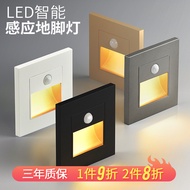 86Smart Human Body Sensor Table Lamp Foot Lamp Embedded Stair Step Sensor Light for Home Use LED Nig