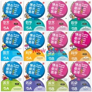 [NEWSTORE]2026Tunas Pelangi🌻焦点单元备考5A/5B - Tunas Praktis Fokus 5A/5B - UASA Format