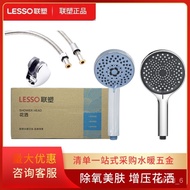 Liansu Supercharged Handheld Shower Head Nozzle Set Household Full Set Pressurized Bath Bathroom Rain Water Heater