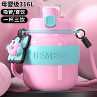 BEMEGA Large Capacity Straw Water Bottle for Children2025New Women's Water Bottle for Students, Insu