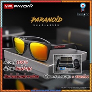 PARANOID [ ORANGE ] แว่นตากันแดด เลนส์ HD Polarized UV400 สินค้าพร้อมส่งจากไทย By Mr.PayDay Sาคาต่อชิ้น