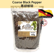 450g【Grade A】100% Sarawak Coarse Black Pepper/ Serbuk Kasar Lada Hitam Sarawak / 100% 纯砂拉越黑胡椒粗碎 | Cr