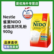 Nestle Nestle NIDO High Calcium High Protein Instant Full Fat High Calcium Milk Mak Powder Bag 90瑞士N