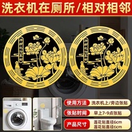 Bathroom Lotus Fish Net Art Stickers Metal Wall Decals Toilet Decorative Paper Shoes Cabinet Adhesiv