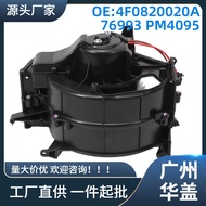 4F0820020A untuk AUDI A6 2004-2011 Blower Motor 76993 PM4095