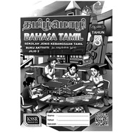 Buku Aktiviti Bahasa Tamil Tahun 3- Jilid 2 (SJKT)