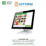 Loyverse POSเครื่องบันทึกเงินสด NEW 15.6" ระบบจอทัชสกรีน แอนดรอยด์POSเทอมินอล รุ่นท็อป มี USB 3 พอร์