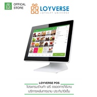 Loyverse POSเครื่องบันทึกเงินสด NEW 15.6" ระบบจอทัชสกรีน แอนดรอยด์POSเทอมินอล รุ่นท็อป มี USB 3 พอร์ต