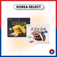 [EMART NO BRAND] Coconut Cookies (Original / Chocolate)