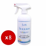 【水可靈】全效抗菌液500ML 噴瓶 *8瓶