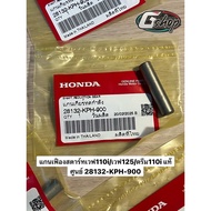 Starter Gear Shaft Wave 110i/Wave 125/Dream 110i [Genuine HONDA] (28132-KPH-900)