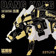Robot bertukar bentuk model koleksi 52TOYS beastbox beastbox Series 2025 Card Edition Limited Wild B
