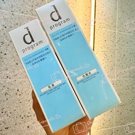 Dprogram酵母益生元柔爽膚水乳液Acne Care清爽淨痘/Moist極致保濕/Balance零毛孔/Brightening Clear亮白淨斑/Vital Act 緊緻淡紋Lotion Ton