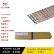 Spot Goods J5077  Welding Rod J42Sales in Sichuan J502Carbon Steel J506J422Atlantic Ocean CHE422  0N