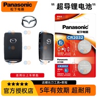 Original Panasonic CR2032 1620 Car Remote Control Key Battery Suitable for Mazda Angkesila