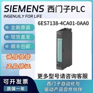 6ES7138-4CA/CB01/60/50/11-0AA/B0 Siemens ET200S, Power Module PM-E