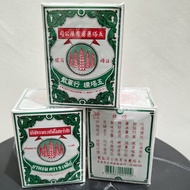 Ready stockOriginal Thailand 25gm Ya Hom Powder Five Pagodas Brand 泰国进口 泰国五塔粉  五塔标行军散 泰国五塔散 五塔标行军散  