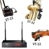 視紀音響 MIPRO 嘉強 ACT-515B 單頻 樂器麥克風組合 ST-32 薩克斯風 管樂器 VT-22 小提琴 ET-3 歡迎來店詢問