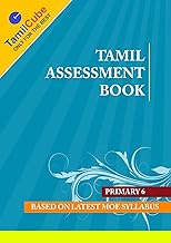 Tamilcube Primary 6 (P6) Tamil assessment book (PSLE)