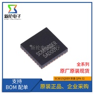 Original Authentic SC8815QDER SC8815 QFN-32 Booster Buck Power Charging Management IC Chip