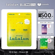 (ซอง 7 แผ่น) LuLuLun Premium Okinawa Citrus Face Mask ลูลูลูน แผ่นมาสก์หน้า สูตรผิวกระจ่างใส ป้องกัน