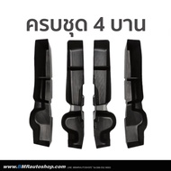 ที่รองช่องเก็บของประตู BMW X1 U11 2023+ รุ่นIN220