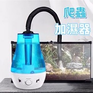 Hong Kong - 動物植物爬蟲箱噴霧器 酒精噴霧器 殺菌消毒 噴霧器 霧化機 靜音加濕器 超大容量空氣加濕器(藍色/220V/英規)