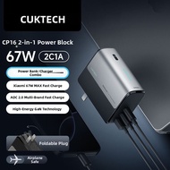 CUKTECH | GaN Charger Power Bank 67W