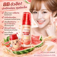 HASAYA/TANAKO Popular BB Foundation I Like Any Recipe. Conceal And Control Oiliness Brighten Skin To