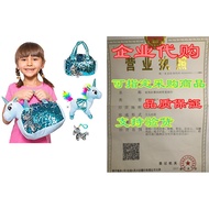 Little Jupiter Plush Pet Set - Unicorn Toys - Unicorn Stu