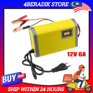 12V 6A Battery Charger Charging Car/Motocycle (Cas Bateri Kereta Motor) 12V 6A