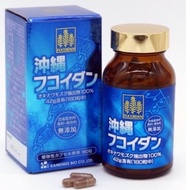 (GENUINE)Japanese Okinawa Fucoidan Box