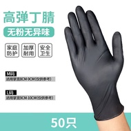 AT/👒EFDKCDisposable Gloves Latex Black Nitrile Thickening and Wear-Resistant Spray Paint Car Wash Repair Car Auto Repair