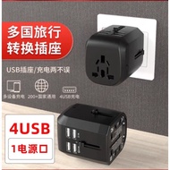 Top Quality Travel Adapter Multi Socket USB charging Universal International