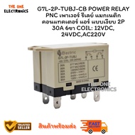 G7L-2P-TUBJ-CB POWER RELAY PNC Magnetic Silent Air Contactor 2P 30A 6 Legs COIL: 12VDC 24VDC AC220V