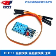 DHT11 Humidity Module Temperature Humidity Module DHT11 Sensor Cable Delivery with led Red Light