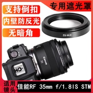 EW-52 Hood for Canon RF35mm F1.8 Lens EOSR RP R5 R6 Accessories RF35F1.8