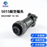 Palam Penerbangan Standard Tentera AS 5015 MS3106F14-5S Soket Palam Motor Penyambung Pekeliling