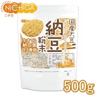 【NICHIGA】Natto powder non GMO made from 100% Japan soy beans 110g/500g/1kg