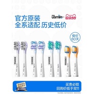 Smile Plus usmile Electric Toothbrush Head Original Adult Children Universal Replacement Head Y30/P1
