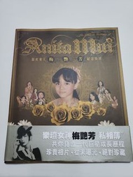 親密愛人 梅艷芳 紀念特刊