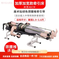 S/🌹SF Delivery Multi-Functional Household Traction Table Waist Tractor Therapeutic Equipment Automatic Neck VS3S