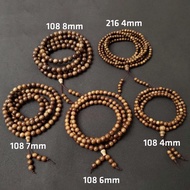 Chain Of 108 Agarwood Beads